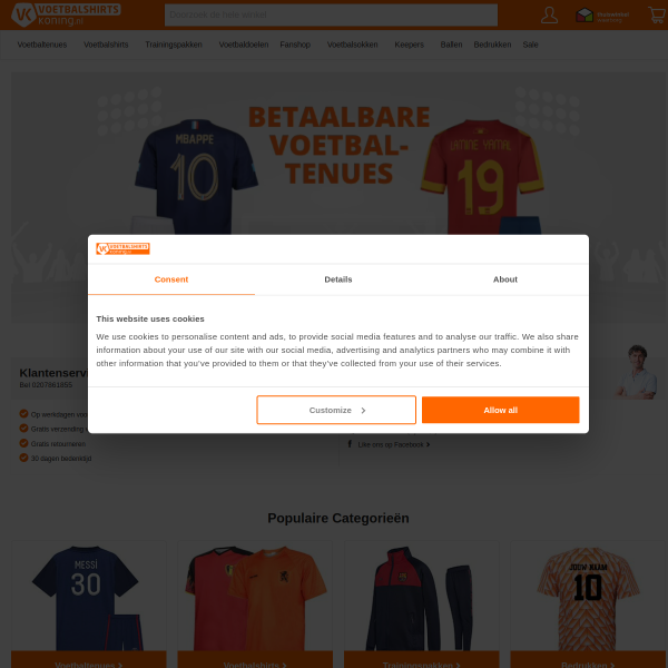 voetbalshirtskoning.nl website