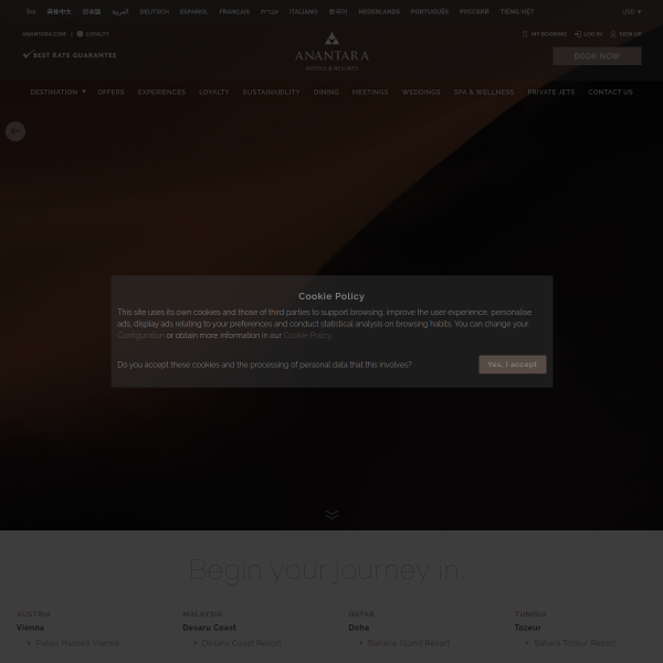 anantara.com website